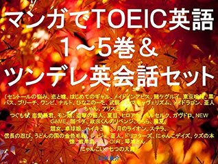 Download Comics de TOEIC 1 to 5 and tsundere English conversation the set of ebook for studying TOEIC with some sentences which describe some Japanese animations  Life Love and Lie - Ryosuke Usui file in ePub