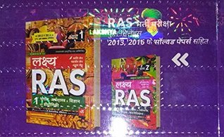 Full Download Lakshya RAS paper 1st & 2nd combo New Edition 2018 - Kanti Jain mahaver jain file in ePub