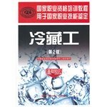 Read Online Refrigeration engineering (basic knowledge. 2nd Edition): National Professional Training Course - ZHONG GUO JIU YE PEI XUN JI SHU ZHI DAO ZHONG XIN ZU | PDF