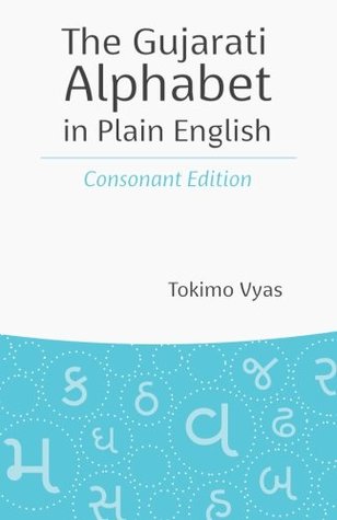 Download The Gujarati Alphabet in Plain English: Consonant Edition - Tokimo Vyas file in ePub